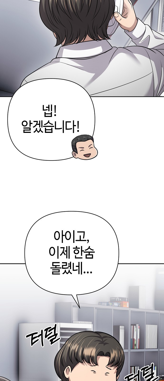 60 페이지