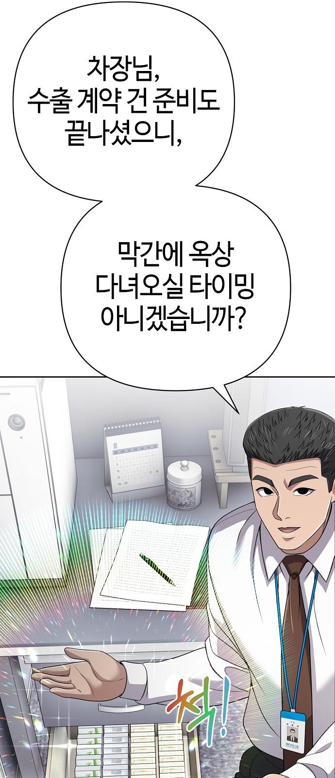 63 페이지