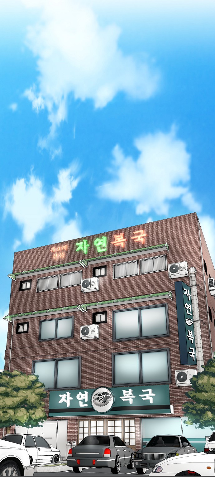 70 페이지