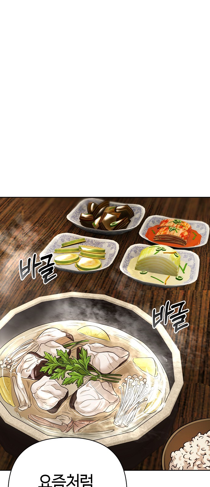 71 페이지