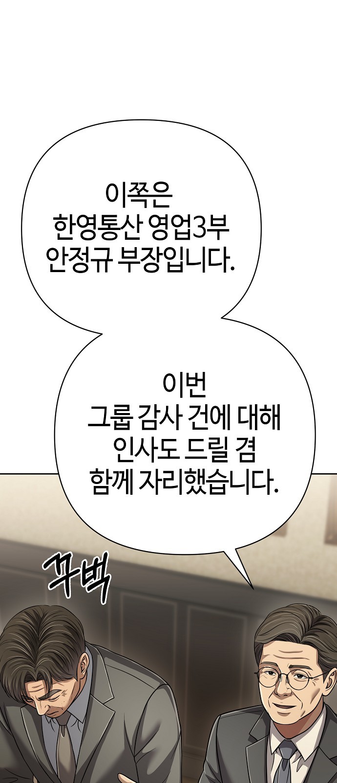 75 페이지