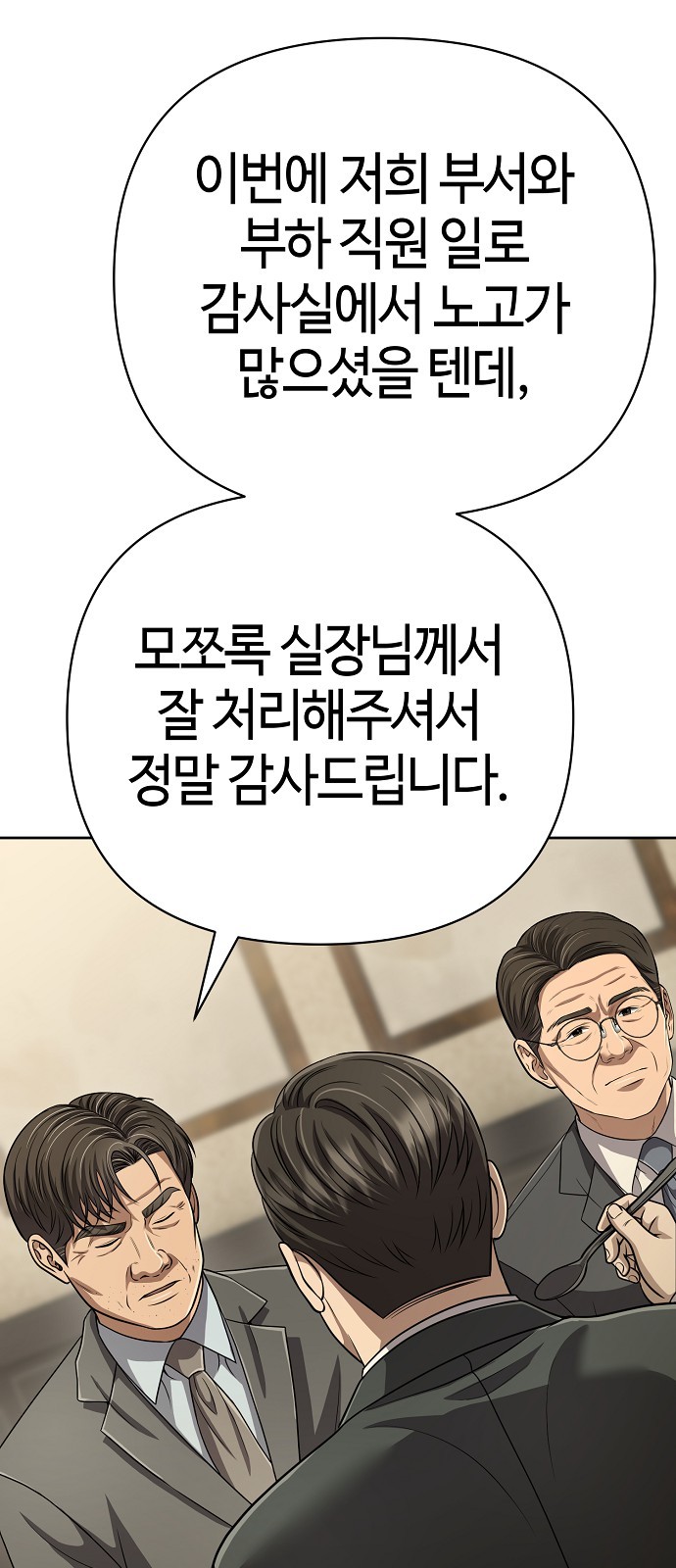 77 페이지