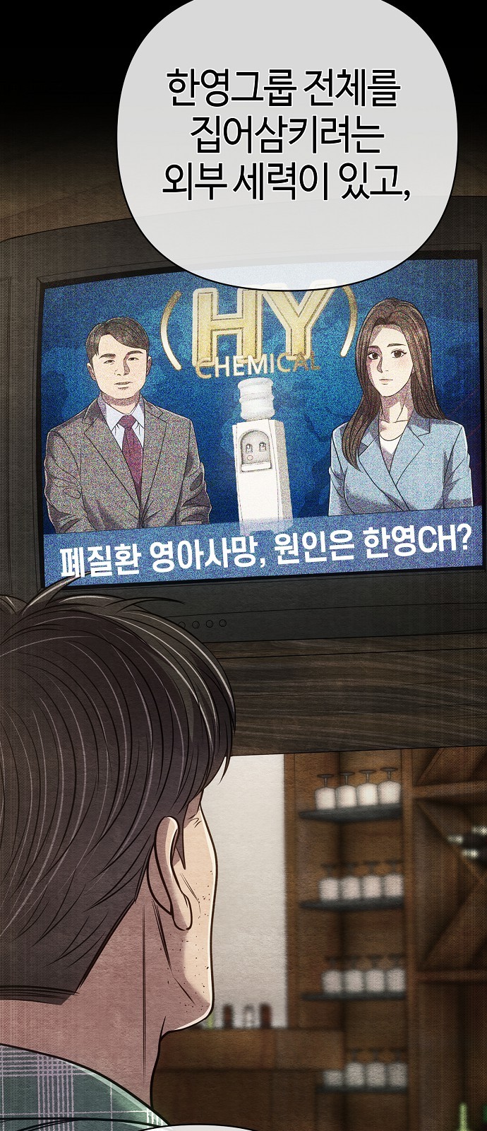 8 페이지