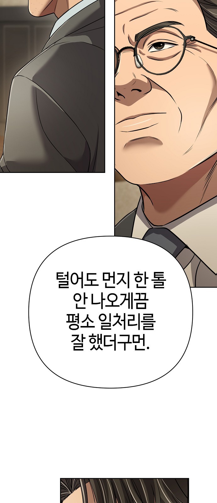 80 페이지