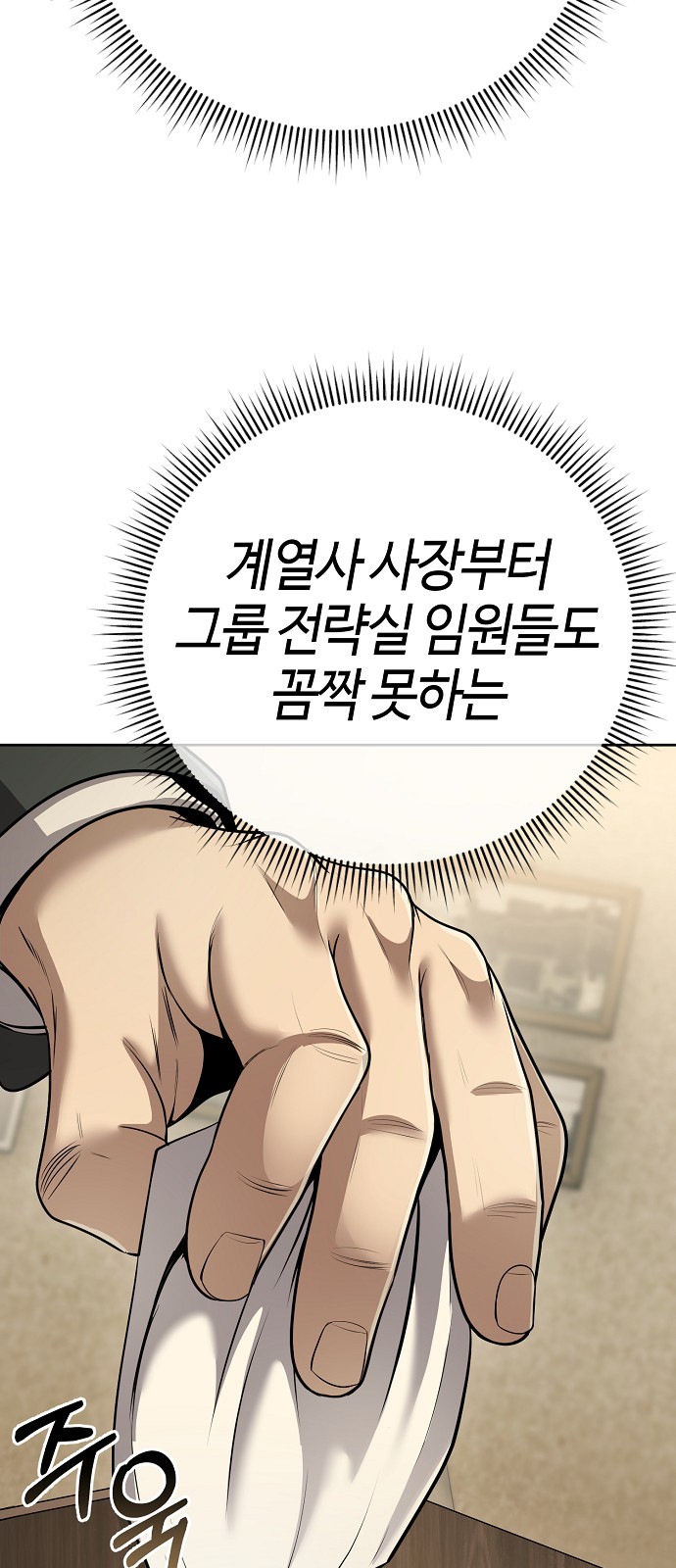 83 페이지