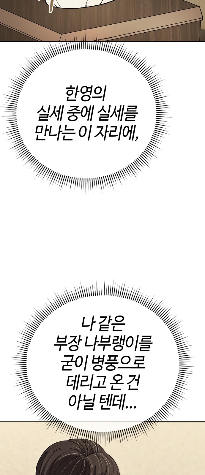 84 페이지