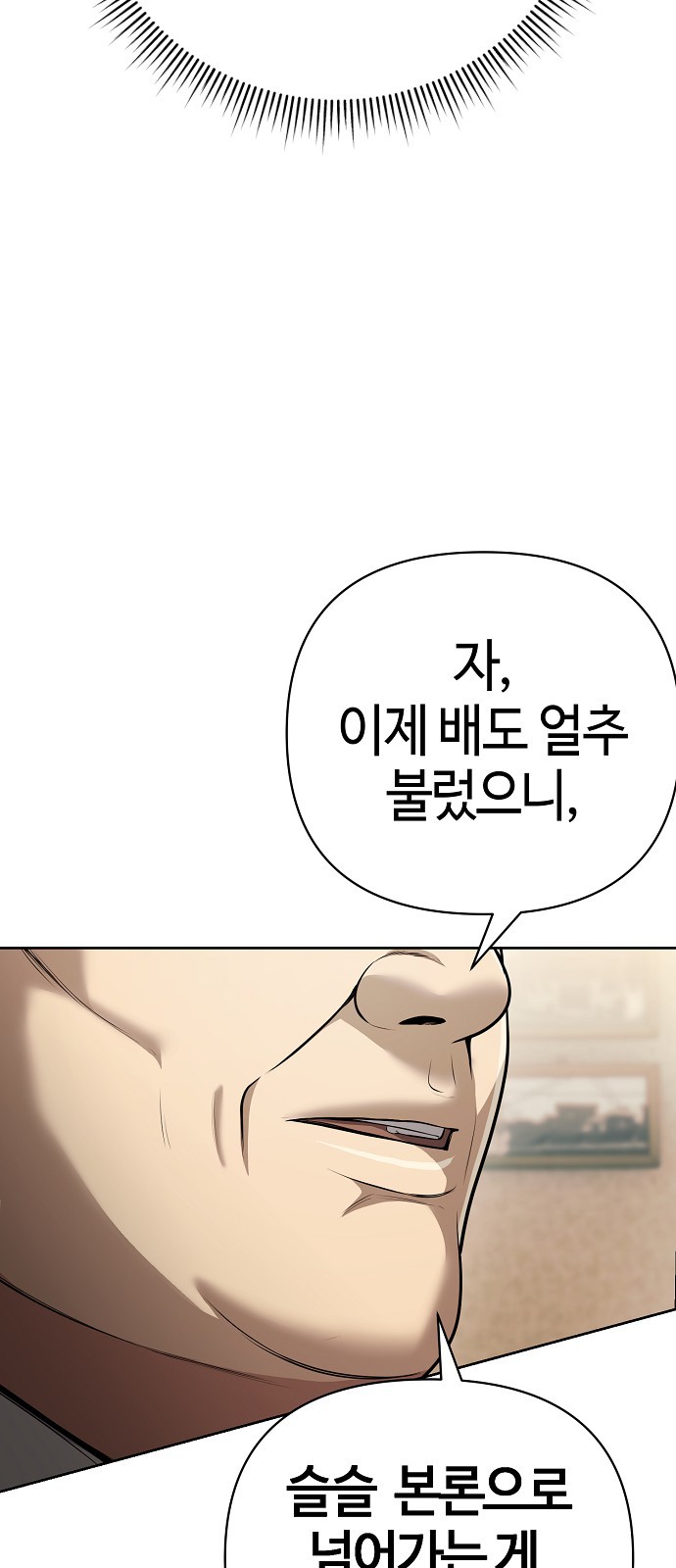 86 페이지