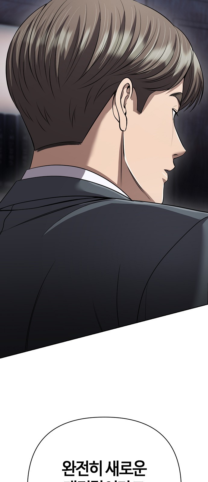 92 페이지