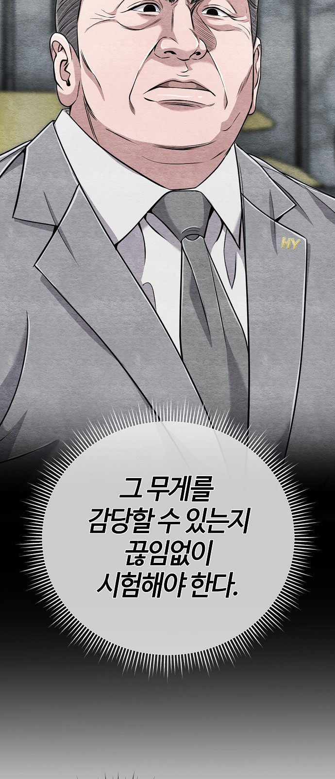 98 페이지