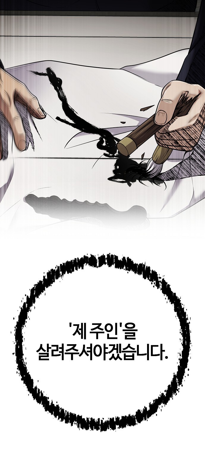 102 페이지