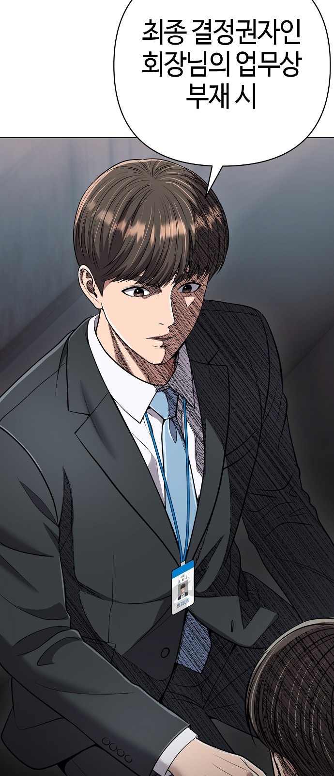 49 페이지