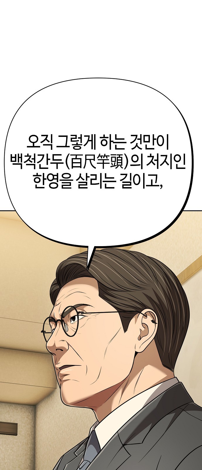 76 페이지