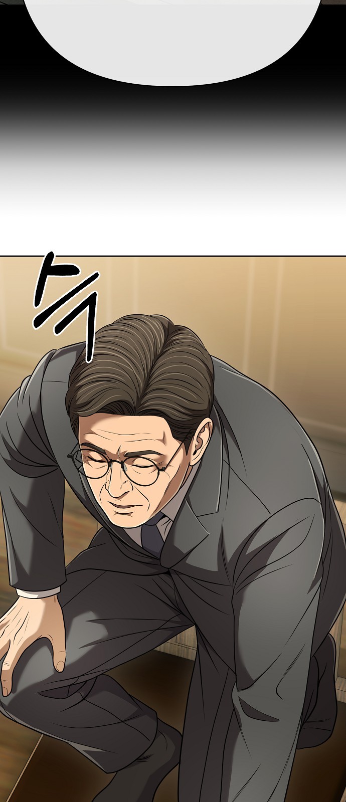 93 페이지