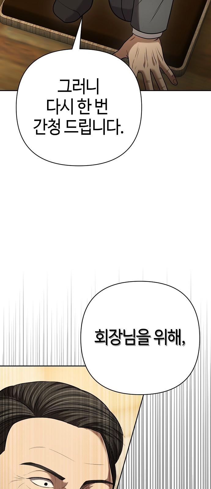 94 페이지