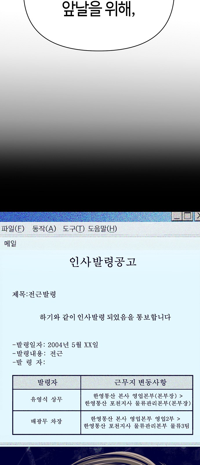 96 페이지