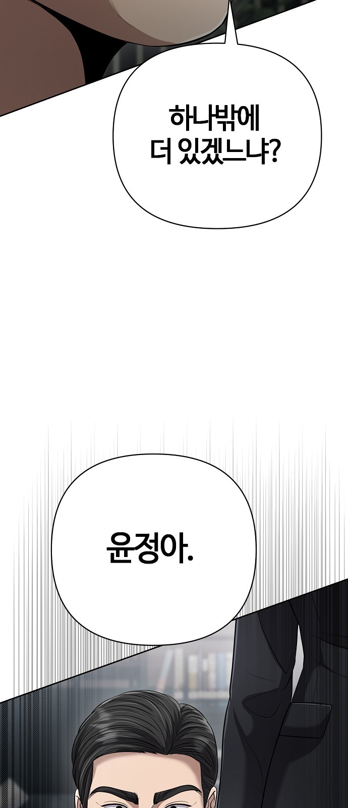 103 페이지