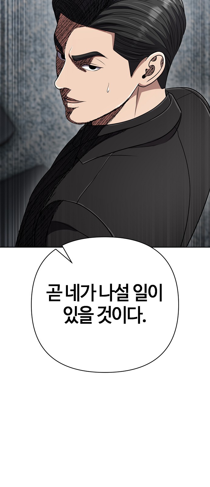105 페이지