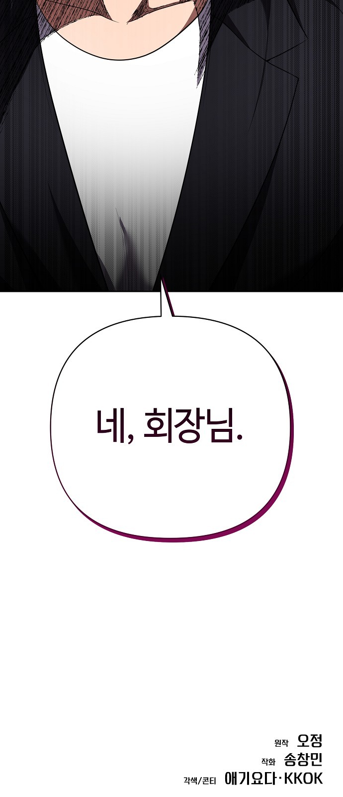 107 페이지