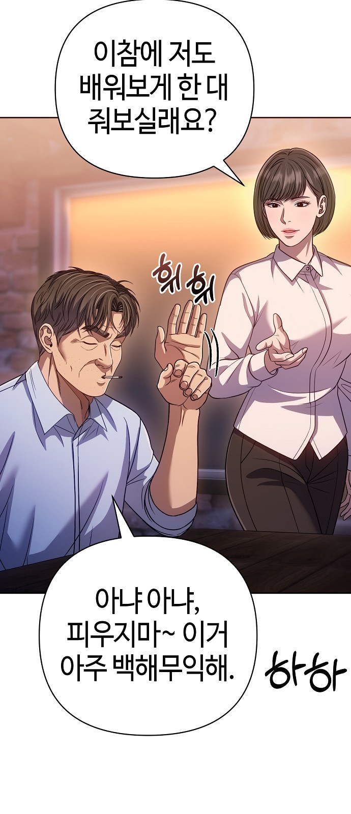 32 페이지