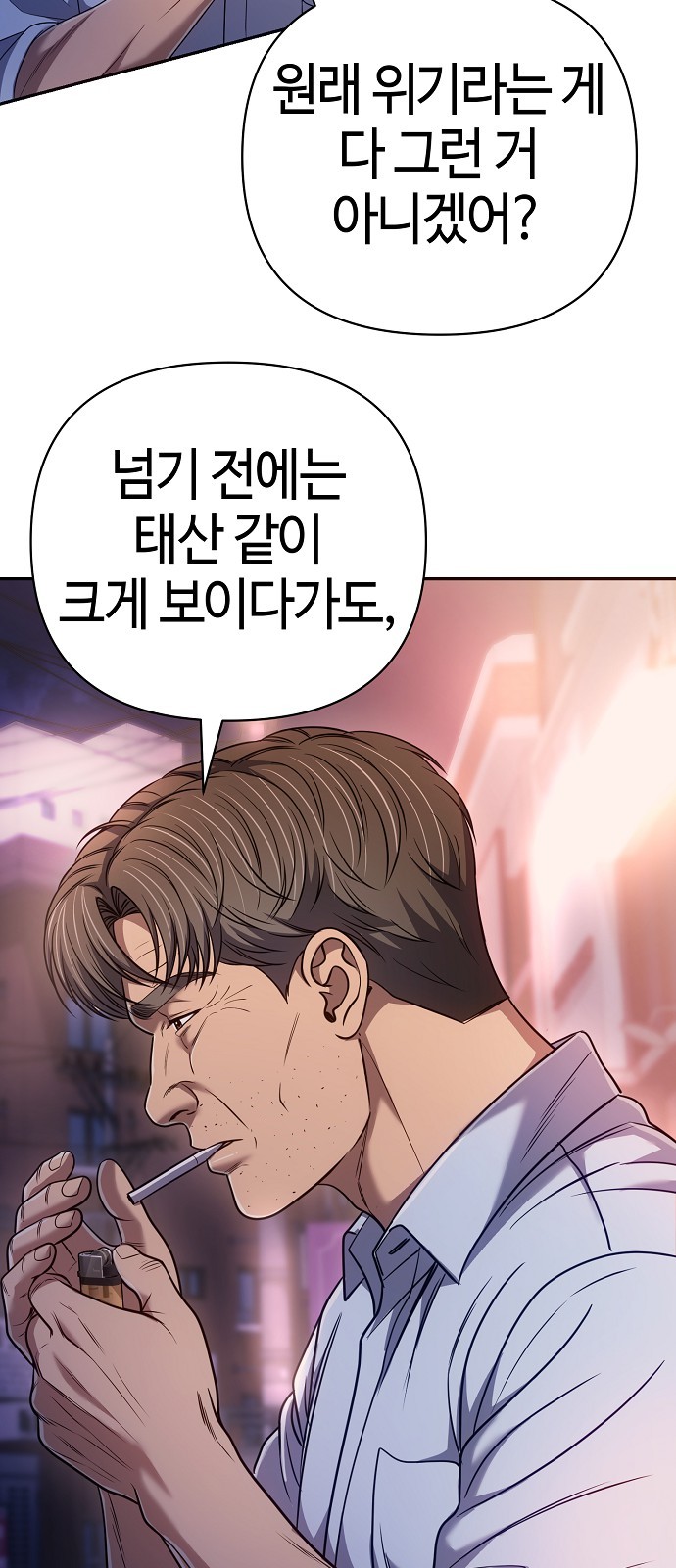 47 페이지