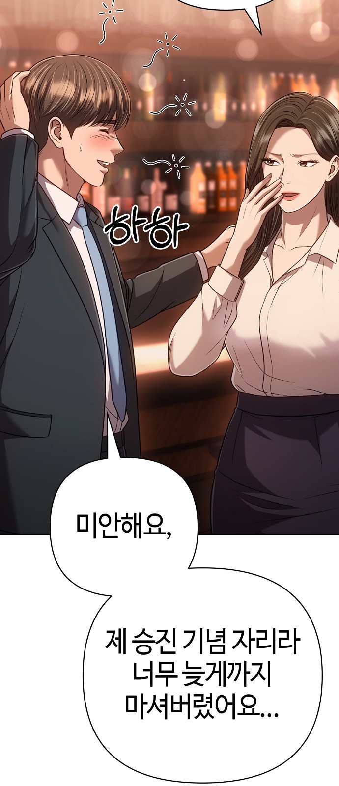 60 페이지