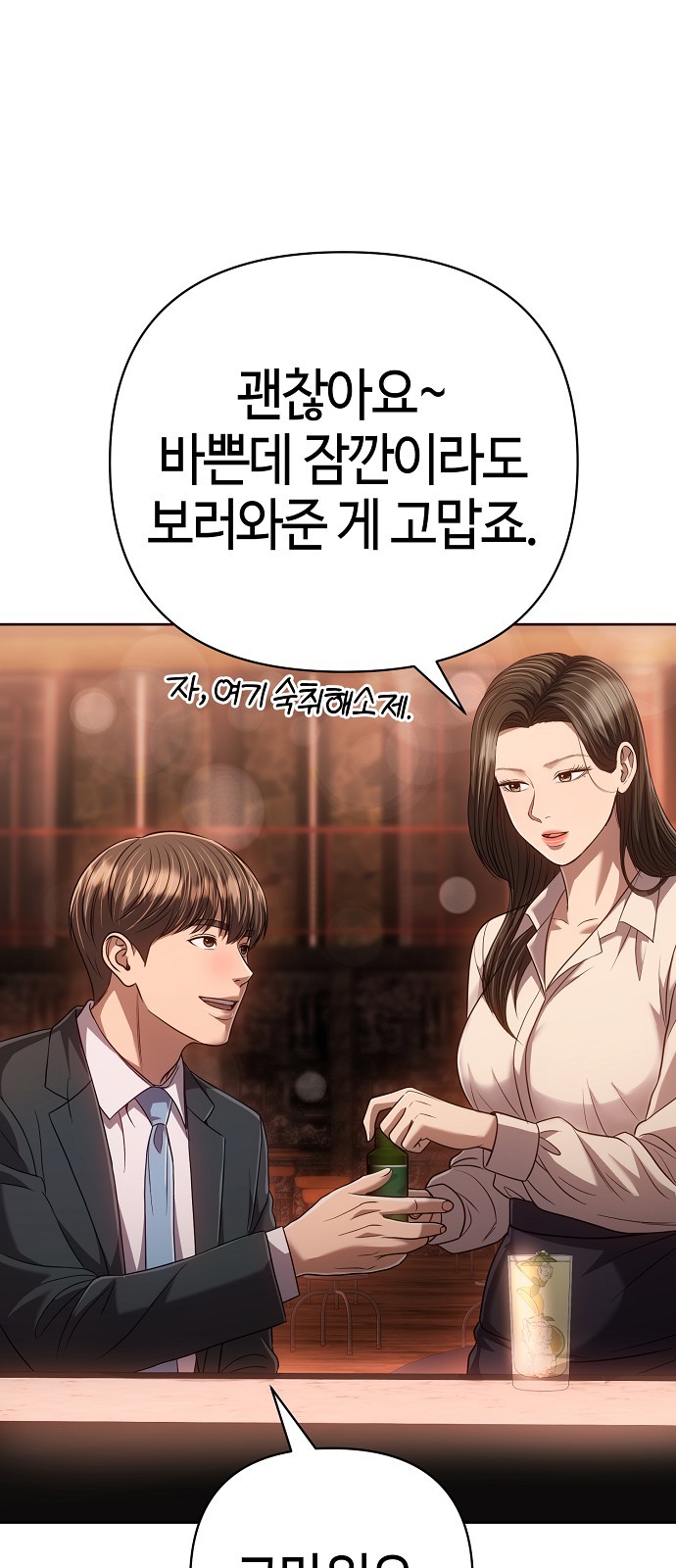 61 페이지
