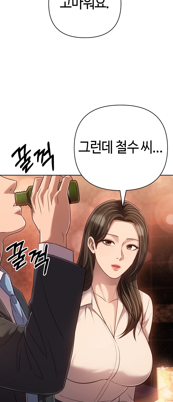 62 페이지
