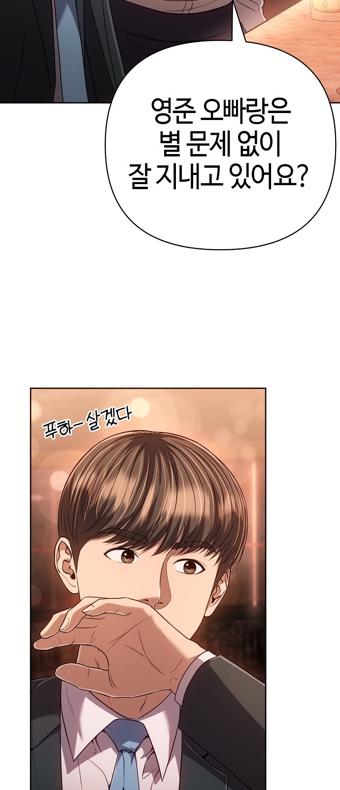 63 페이지