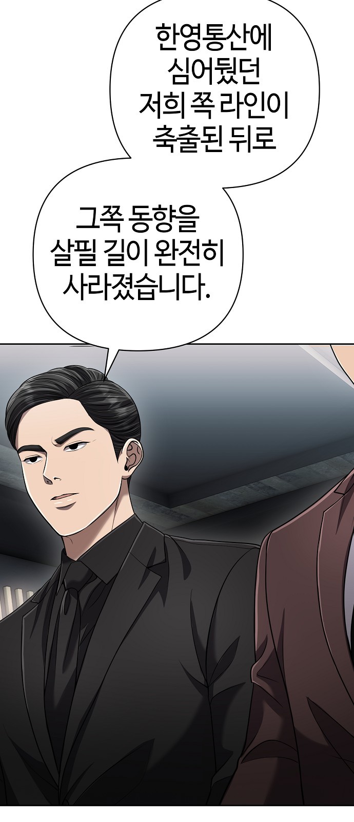 81 페이지