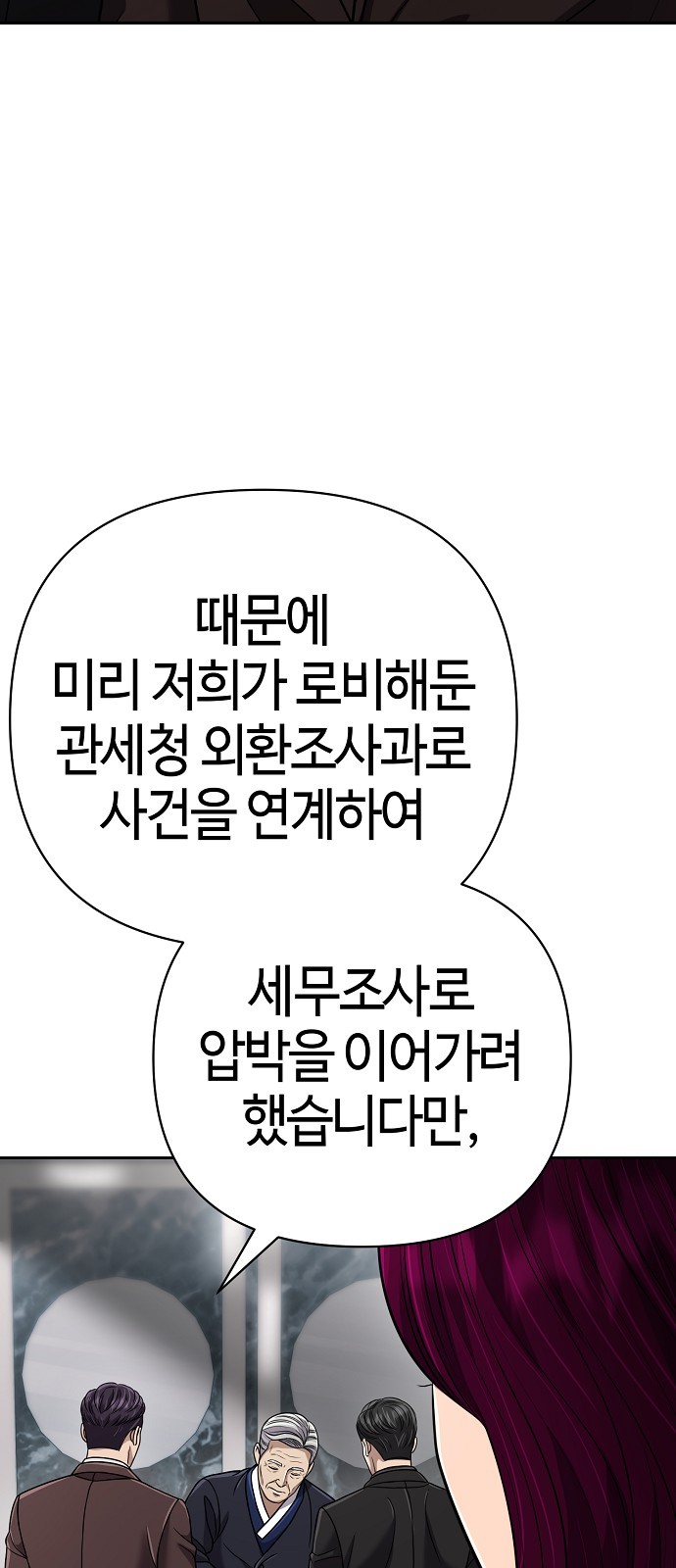 85 페이지