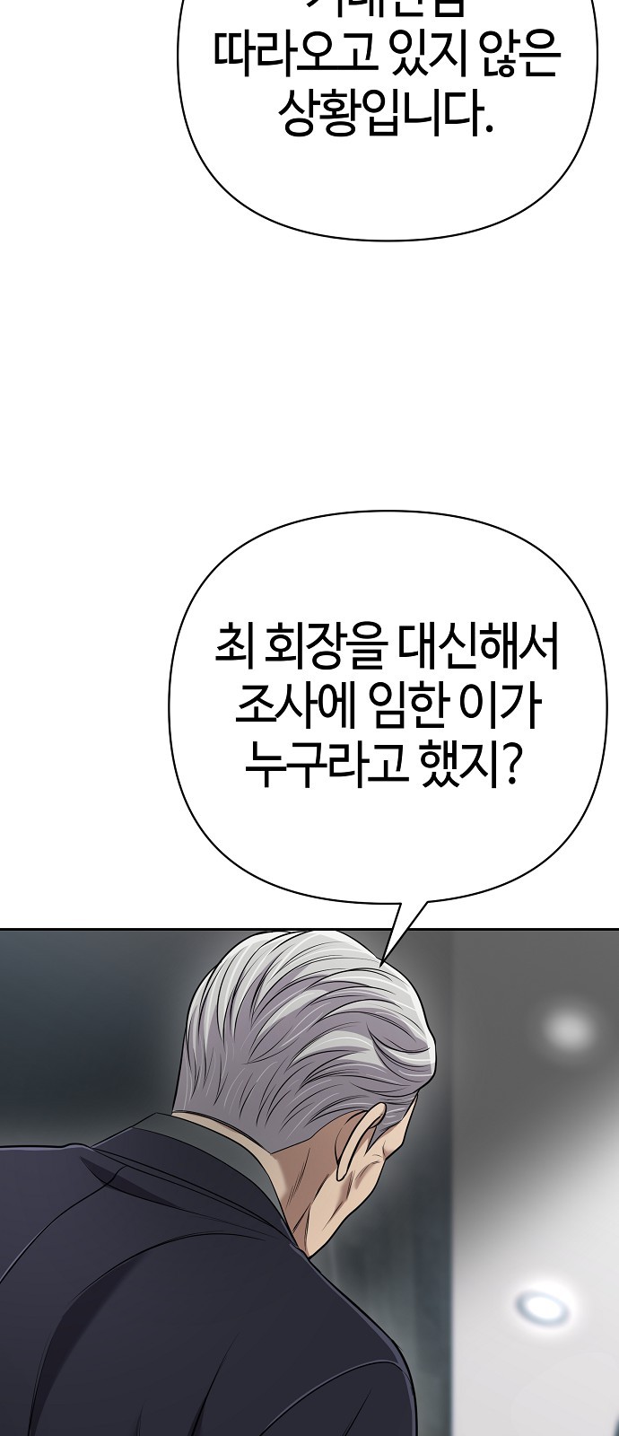 88 페이지