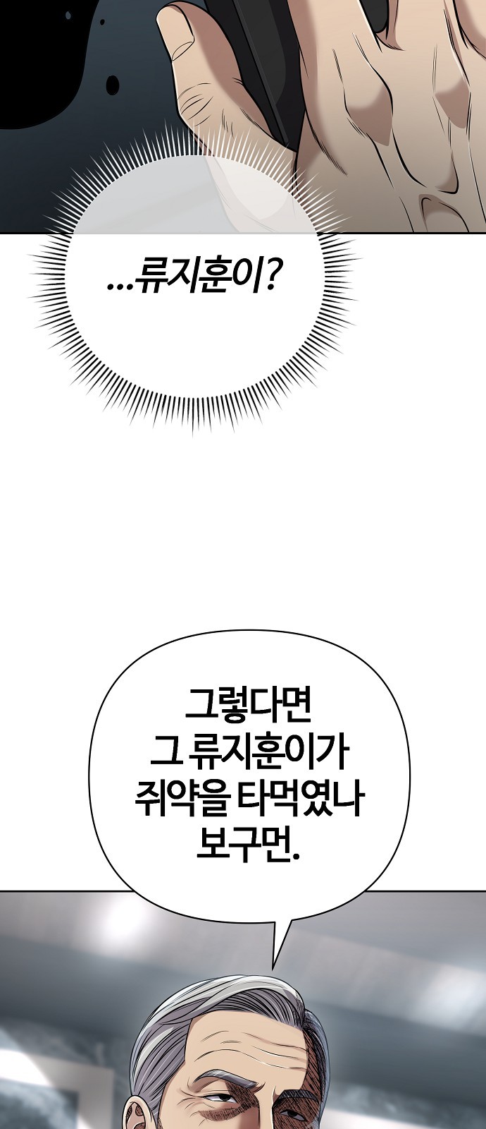 91 페이지