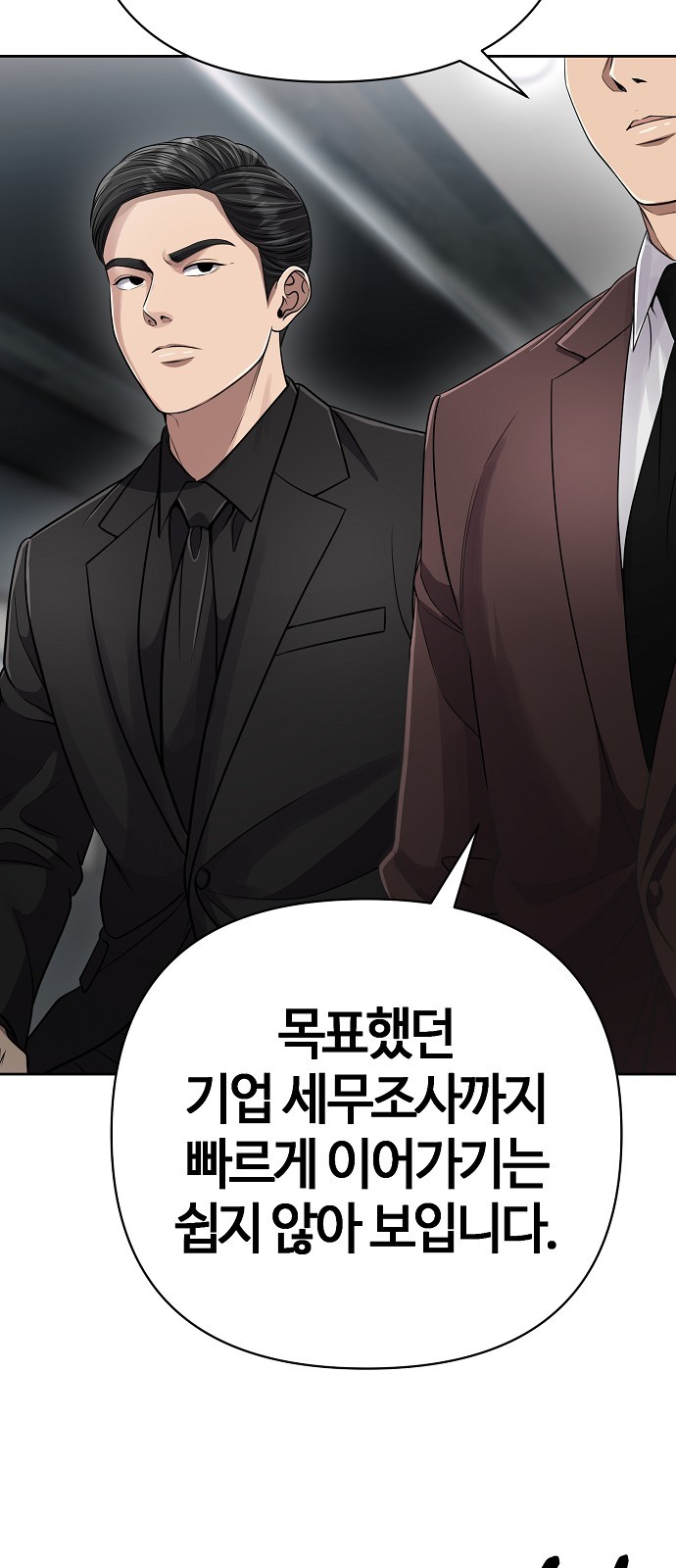 93 페이지