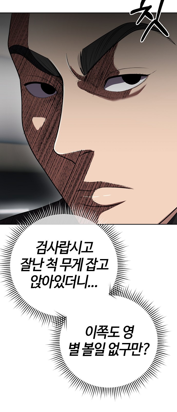 94 페이지