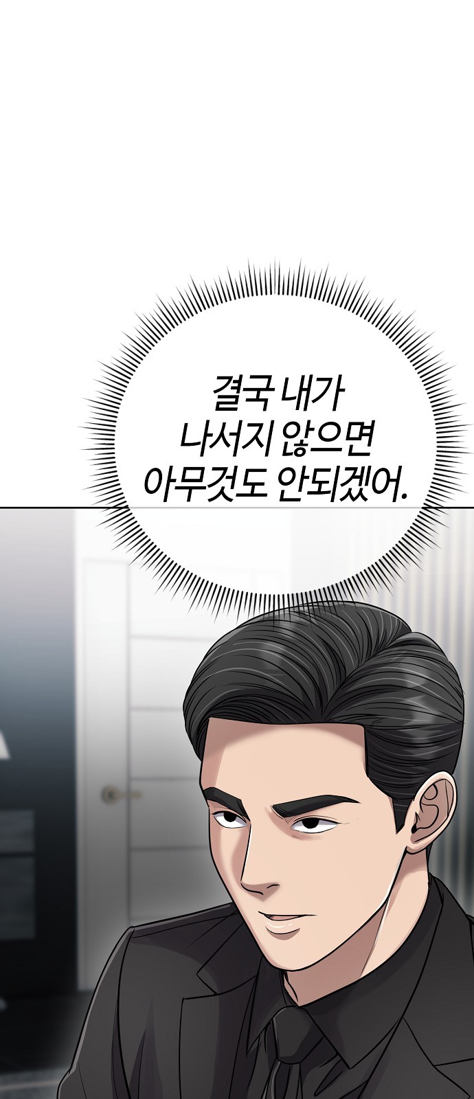 95 페이지