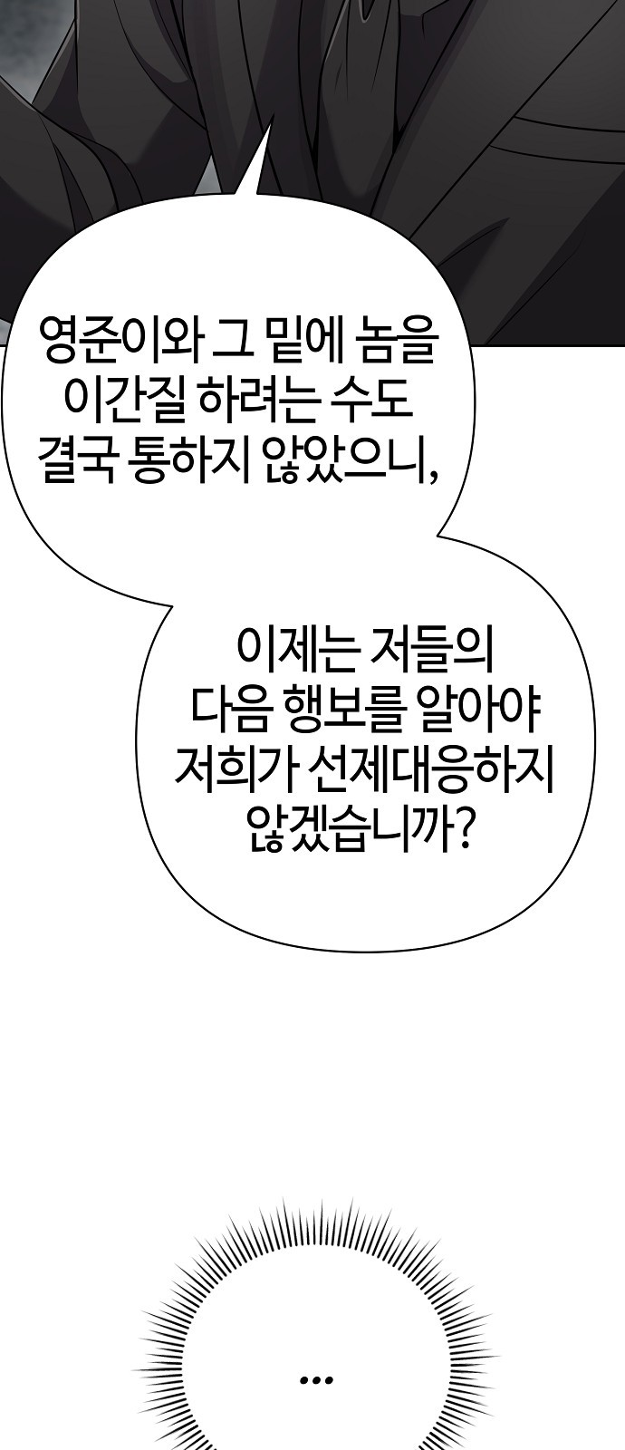 96 페이지