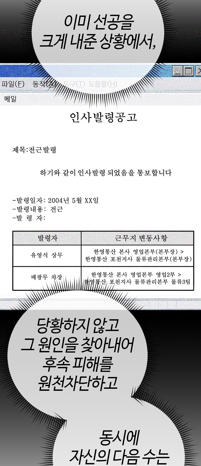 98 페이지