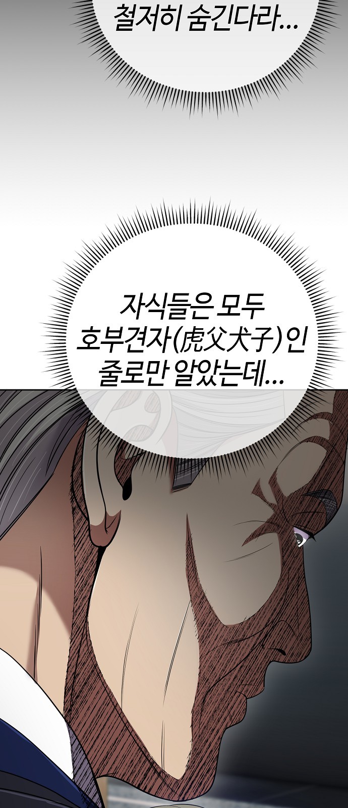 99 페이지