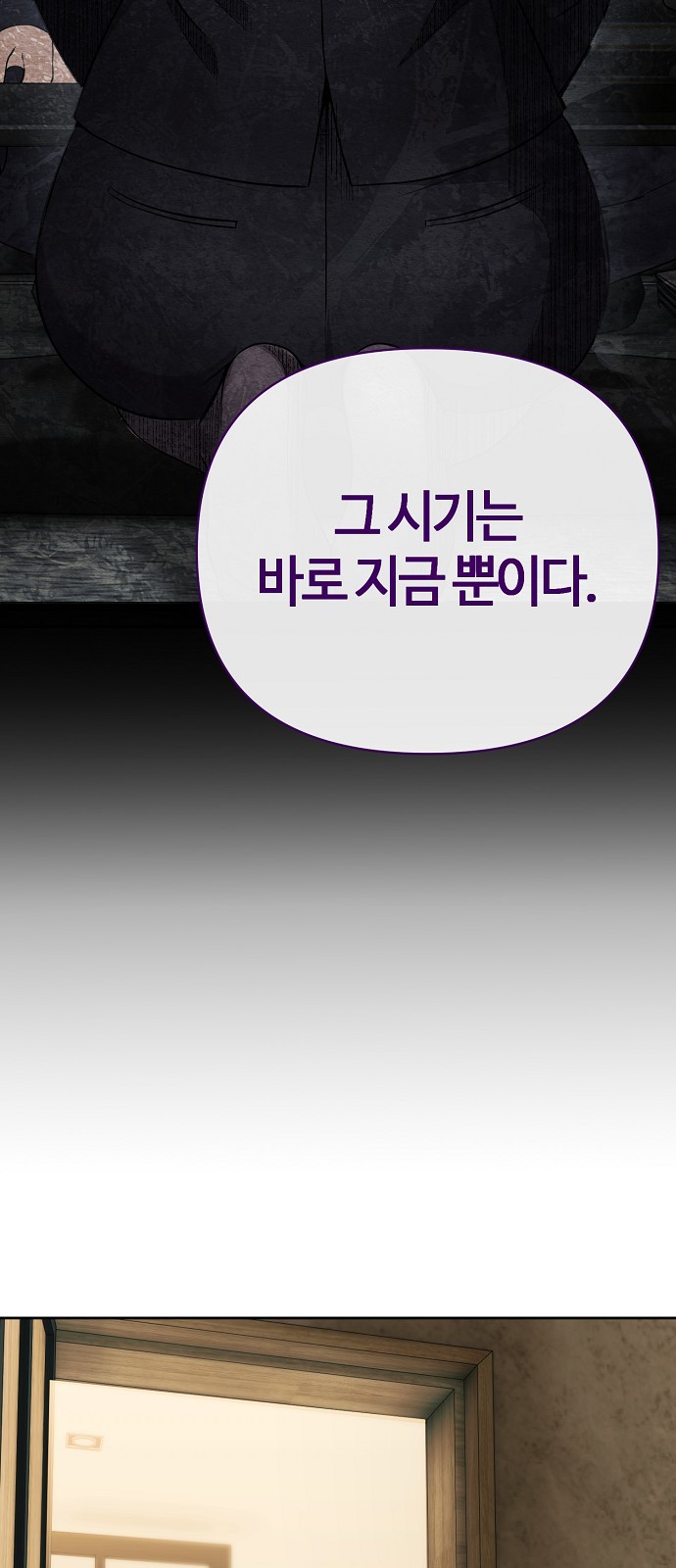 102 페이지