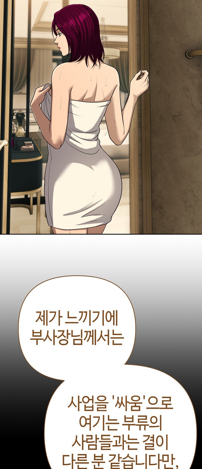 103 페이지