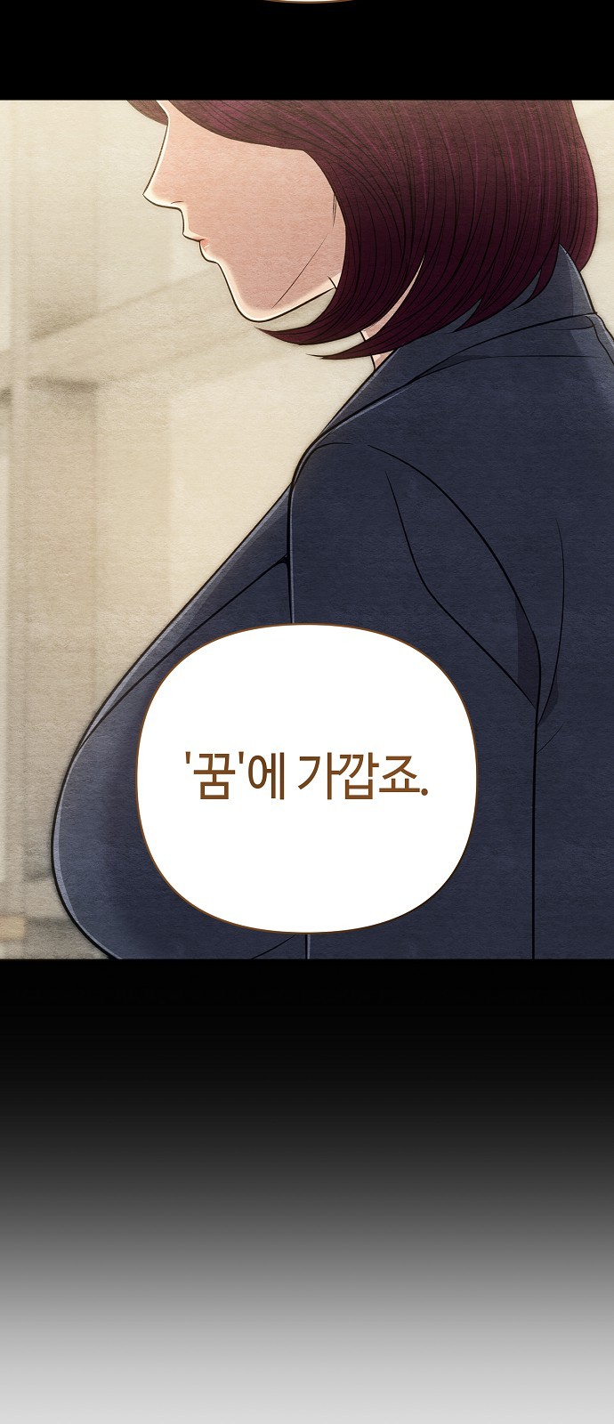 105 페이지