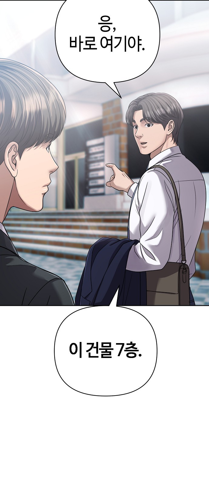 110 페이지