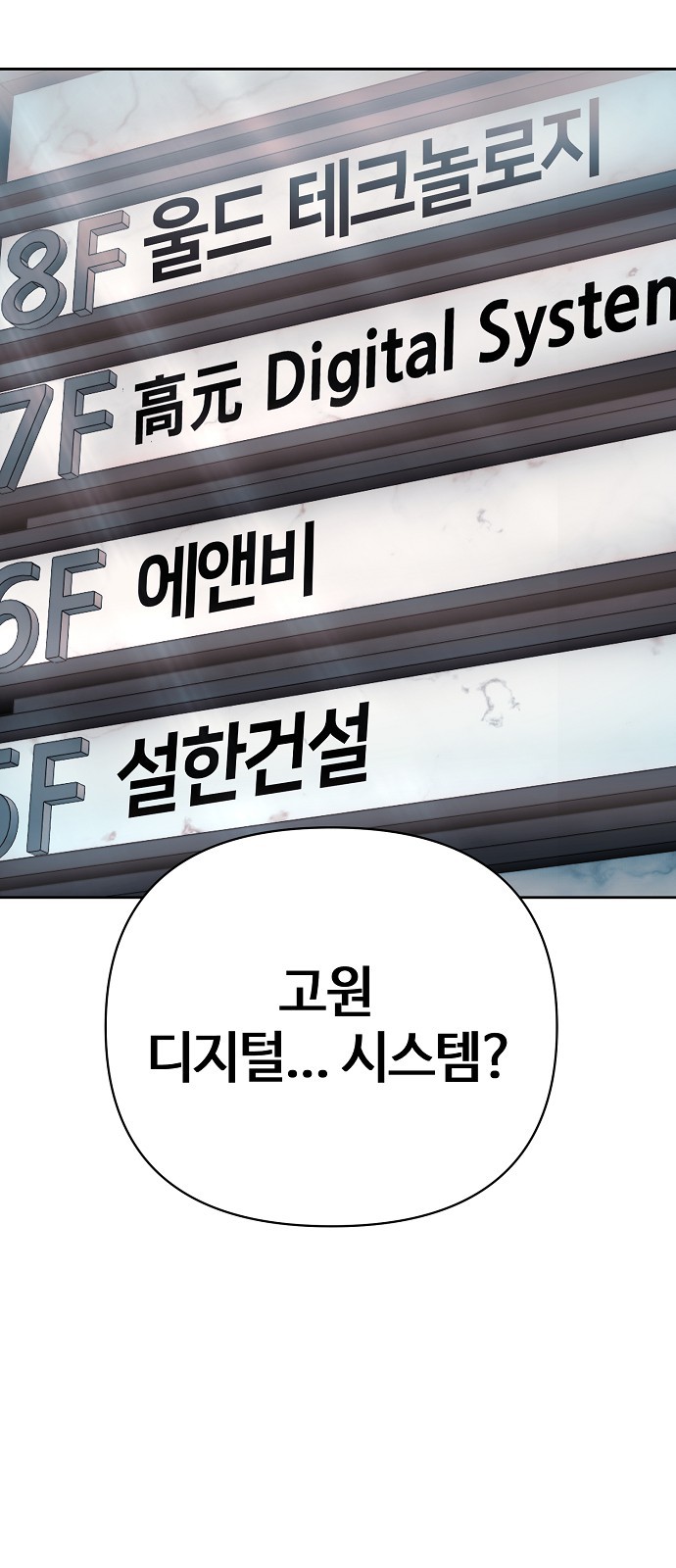 111 페이지