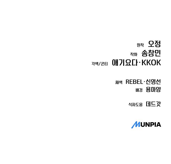 112 페이지