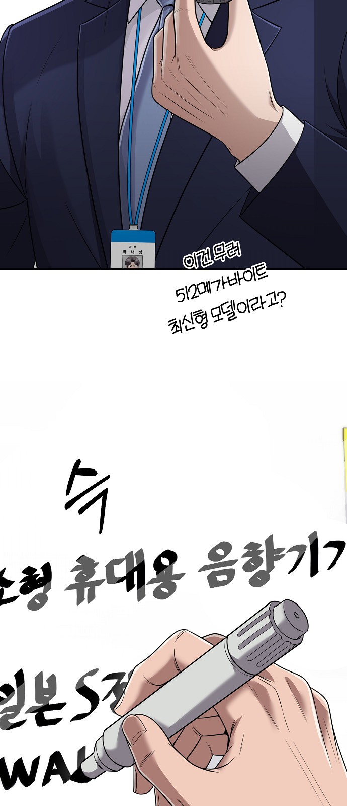 45 페이지