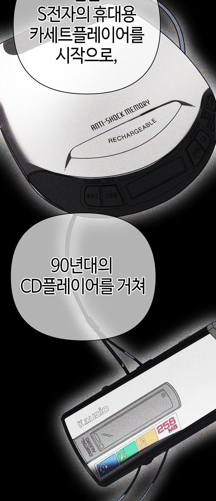 47 페이지