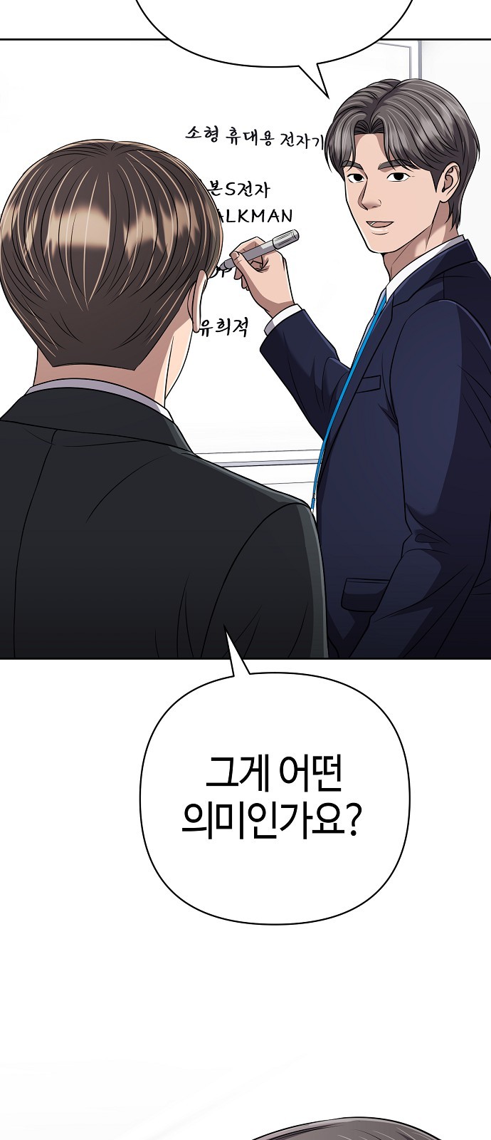 49 페이지