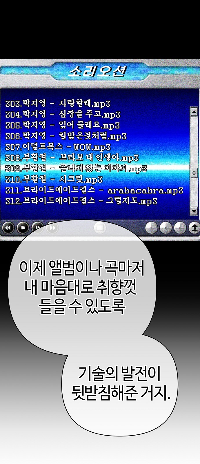 52 페이지