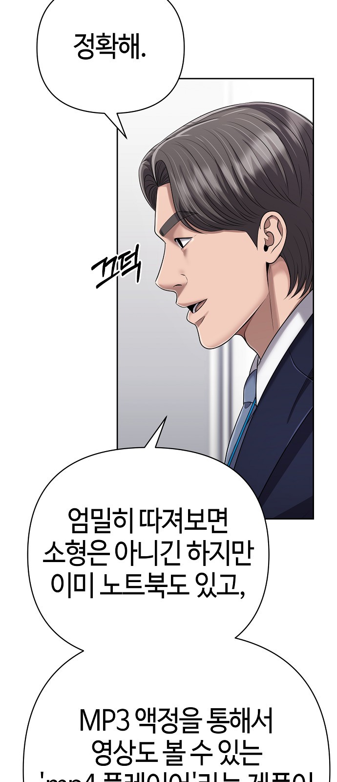56 페이지