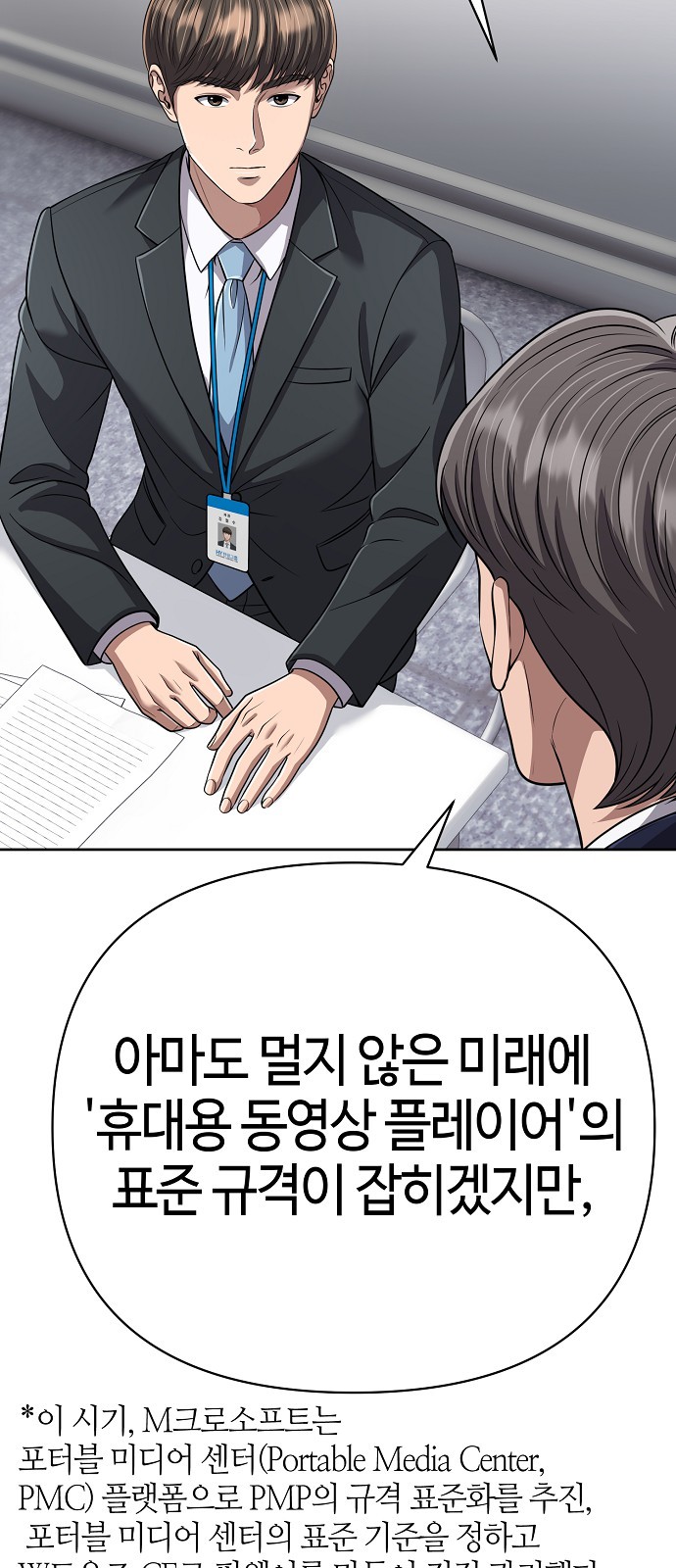 62 페이지